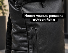 Рюкзак «Urban Roll» мужской (чёрный)