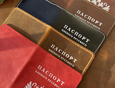 Паспорт «Плохой русский»