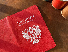 Паспорт "Плохого русского" (красный)