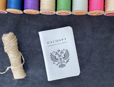 Паспорт "Плохого русского" (белый)