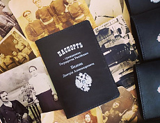 Обложка на паспорт в стиле царской России (чёрн)