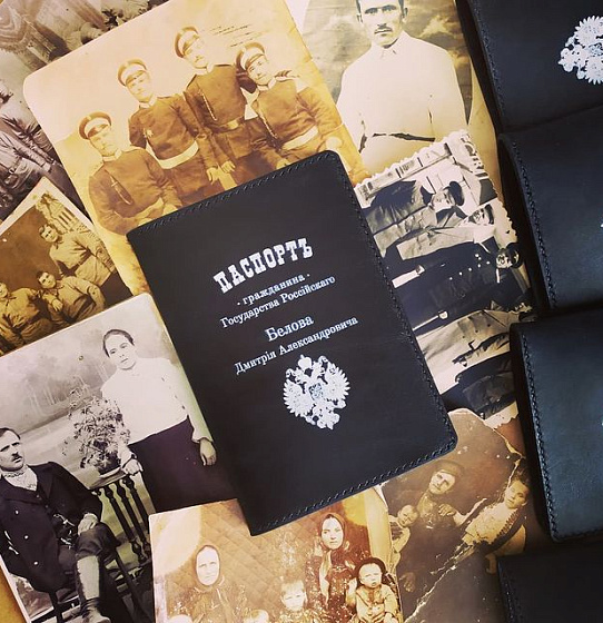 Обложка на паспорт в стиле царской России (чёрн)