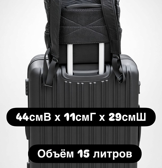 Рюкзак «Urban Roll» мужской (чёрный)