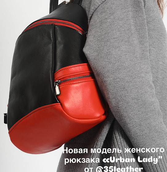 Рюкзак «Urban Lady» (чёрный/оранж)