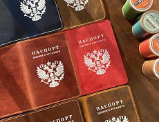 Паспорт «Плохой русский»