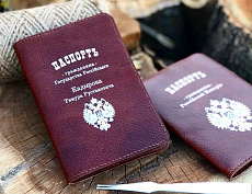 Обложка на паспорт в стиле царской России (кор.)