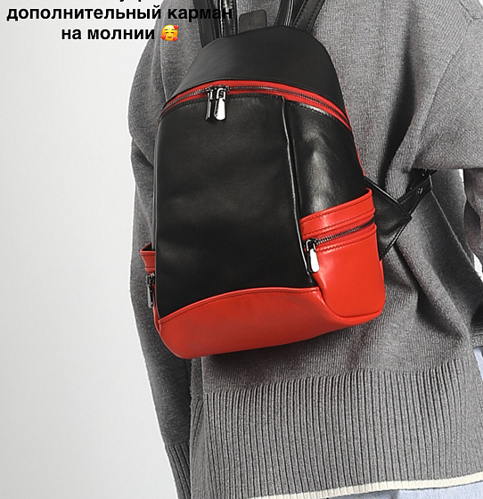 Рюкзак «Urban Lady» (чёрный/оранж)