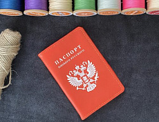 Паспорт "Плохого русского" (оранж.)